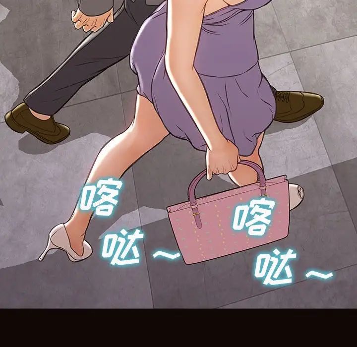 《网红吴妍智》漫画最新章节第36话免费下拉式在线观看章节第【156】张图片