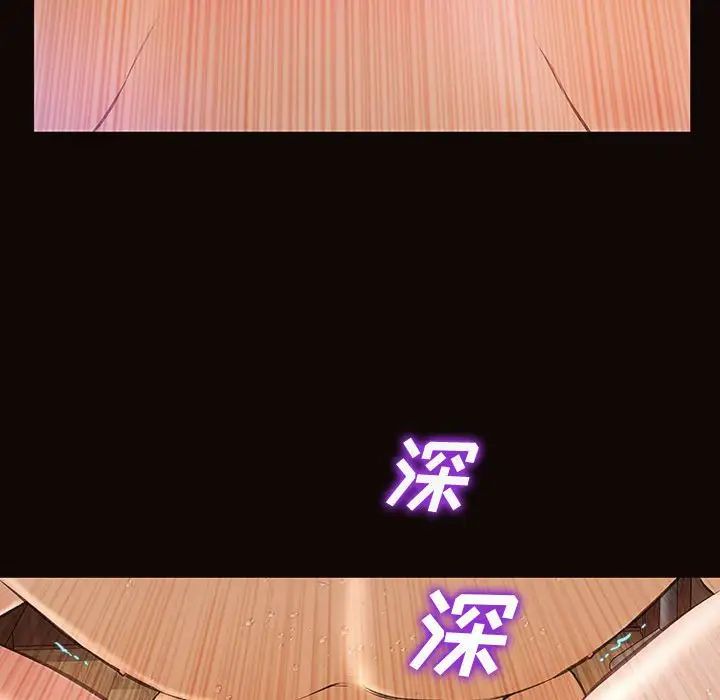 《网红吴妍智》漫画最新章节第36话免费下拉式在线观看章节第【48】张图片