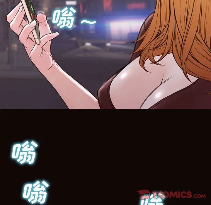 《网红吴妍智》漫画最新章节第36话免费下拉式在线观看章节第【111】张图片