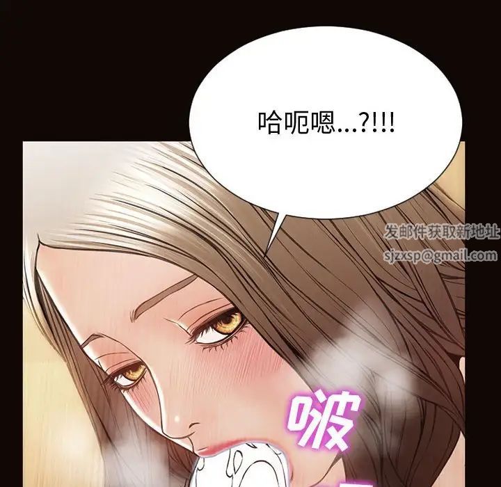 《网红吴妍智》漫画最新章节第36话免费下拉式在线观看章节第【6】张图片