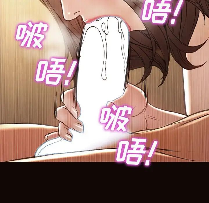 《网红吴妍智》漫画最新章节第36话免费下拉式在线观看章节第【5】张图片