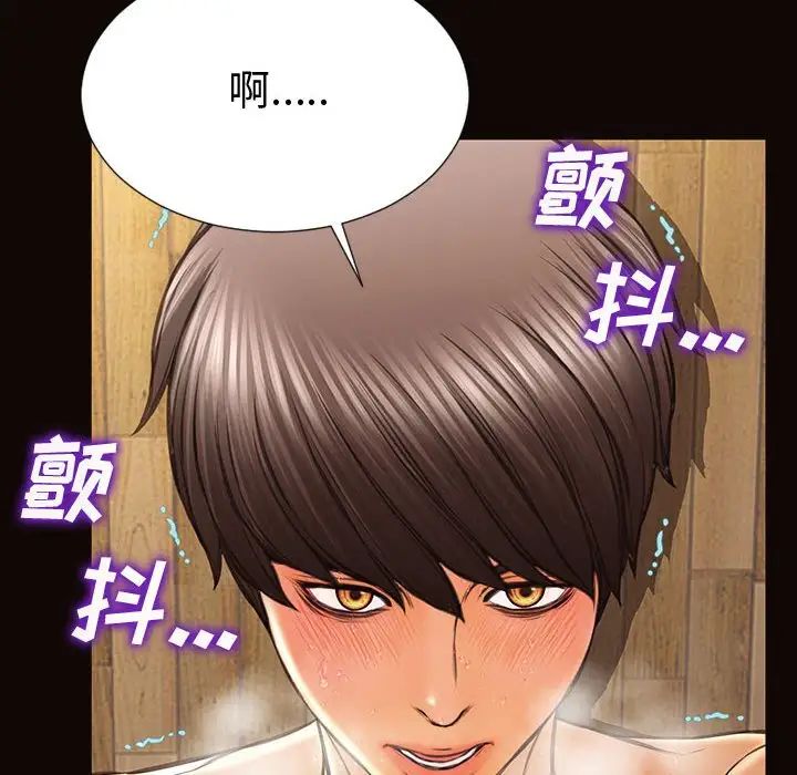 《网红吴妍智》漫画最新章节第36话免费下拉式在线观看章节第【36】张图片