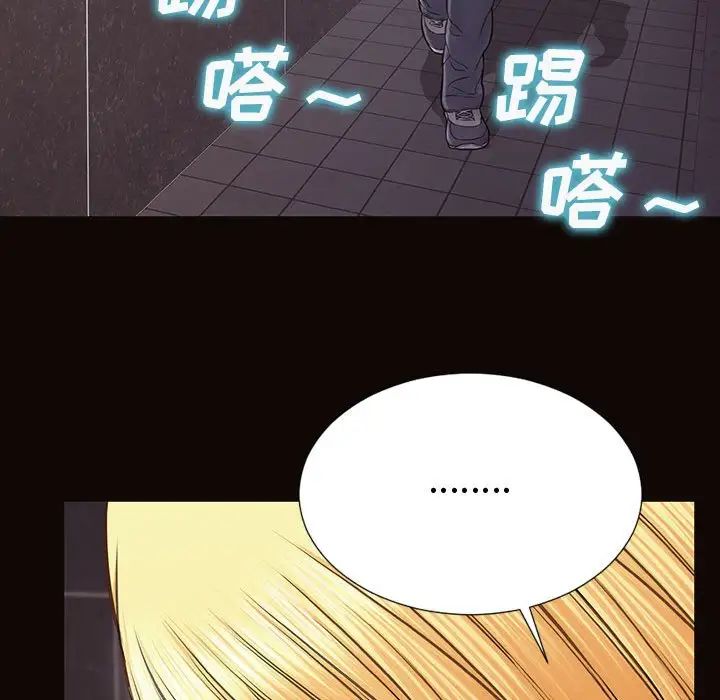 《网红吴妍智》漫画最新章节第37话免费下拉式在线观看章节第【106】张图片