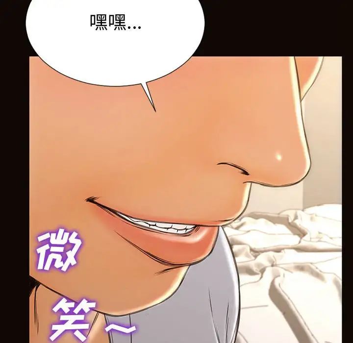 《网红吴妍智》漫画最新章节第37话免费下拉式在线观看章节第【134】张图片