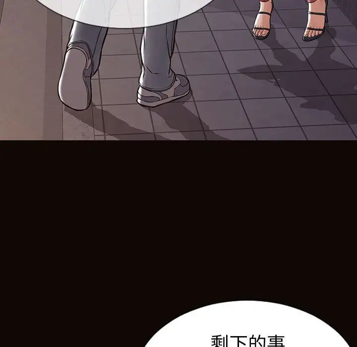 《网红吴妍智》漫画最新章节第37话免费下拉式在线观看章节第【100】张图片