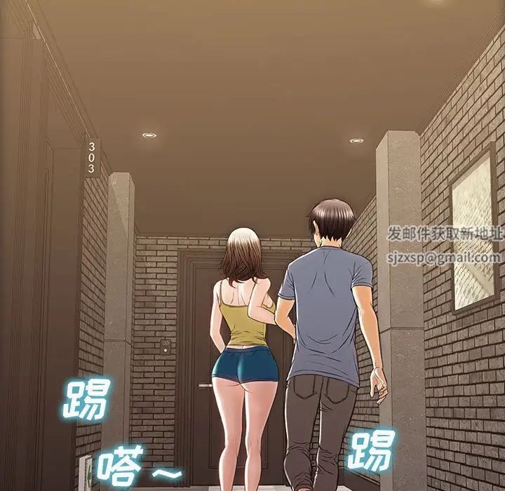 《网红吴妍智》漫画最新章节第37话免费下拉式在线观看章节第【55】张图片