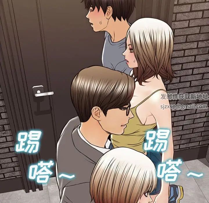 《网红吴妍智》漫画最新章节第37话免费下拉式在线观看章节第【8】张图片