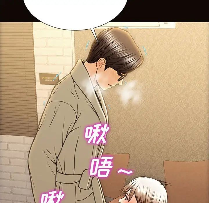 《网红吴妍智》漫画最新章节第38话免费下拉式在线观看章节第【142】张图片