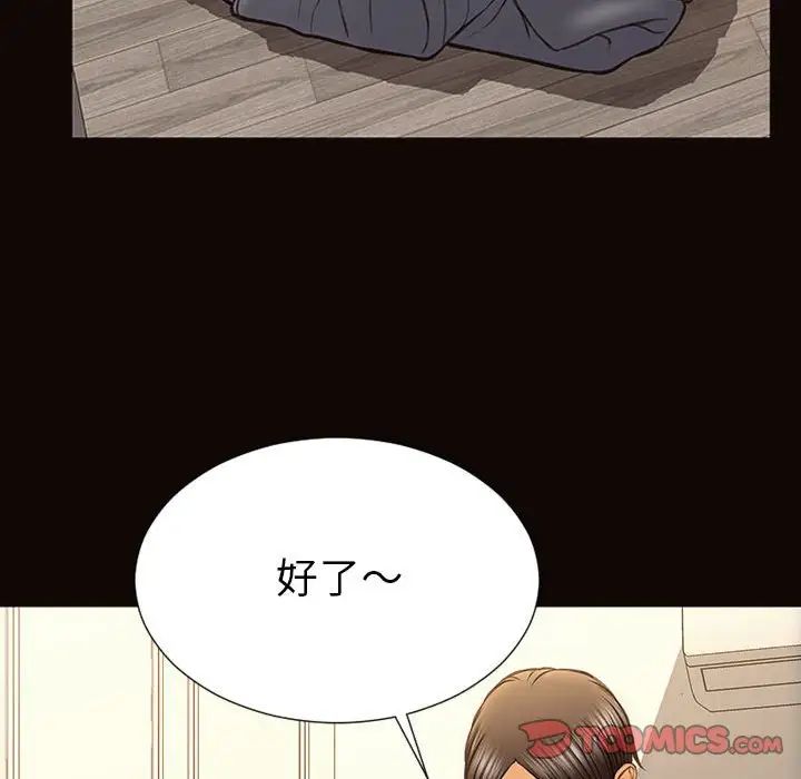 《网红吴妍智》漫画最新章节第38话免费下拉式在线观看章节第【63】张图片