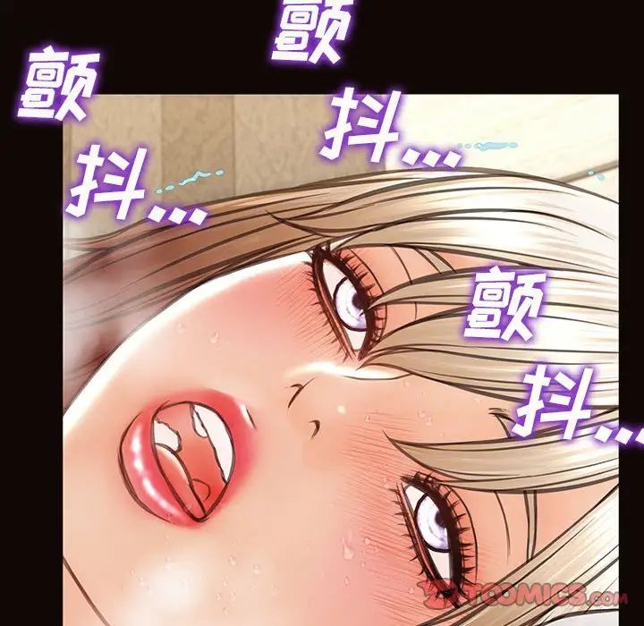 《网红吴妍智》漫画最新章节第39话免费下拉式在线观看章节第【93】张图片