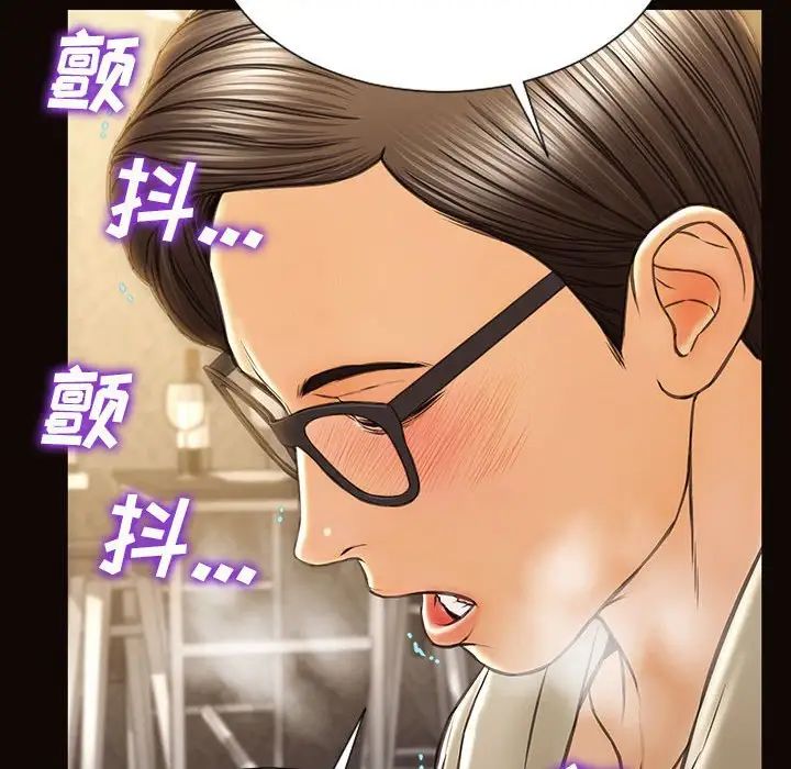 《网红吴妍智》漫画最新章节第39话免费下拉式在线观看章节第【22】张图片