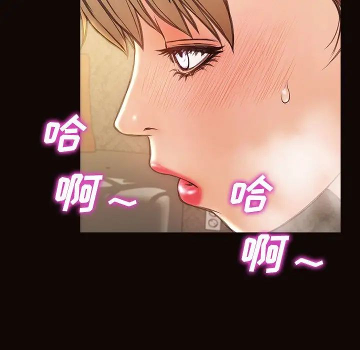 《网红吴妍智》漫画最新章节第39话免费下拉式在线观看章节第【37】张图片