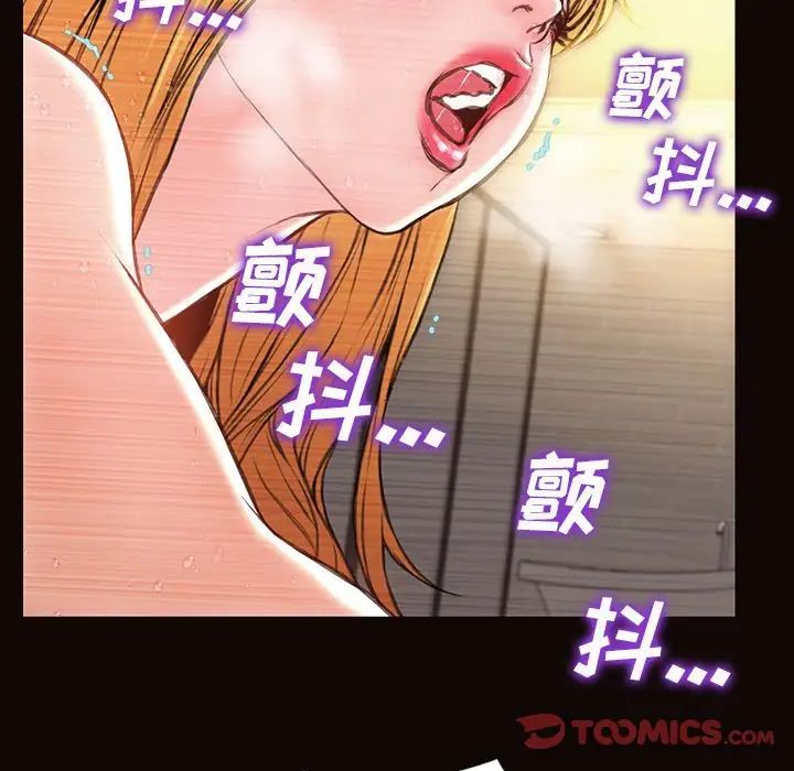 《网红吴妍智》漫画最新章节第39话免费下拉式在线观看章节第【153】张图片