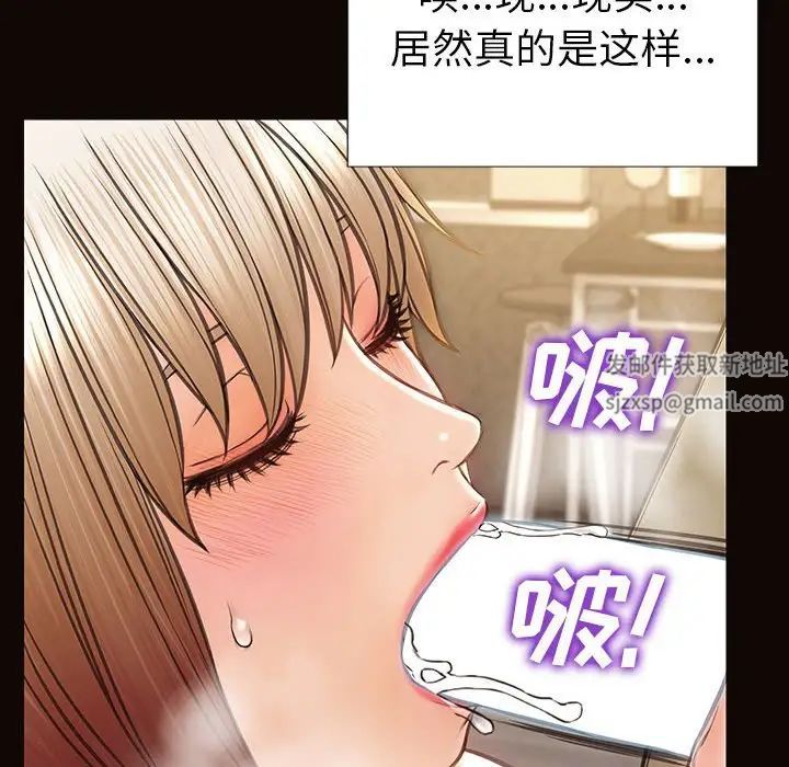 《网红吴妍智》漫画最新章节第39话免费下拉式在线观看章节第【24】张图片