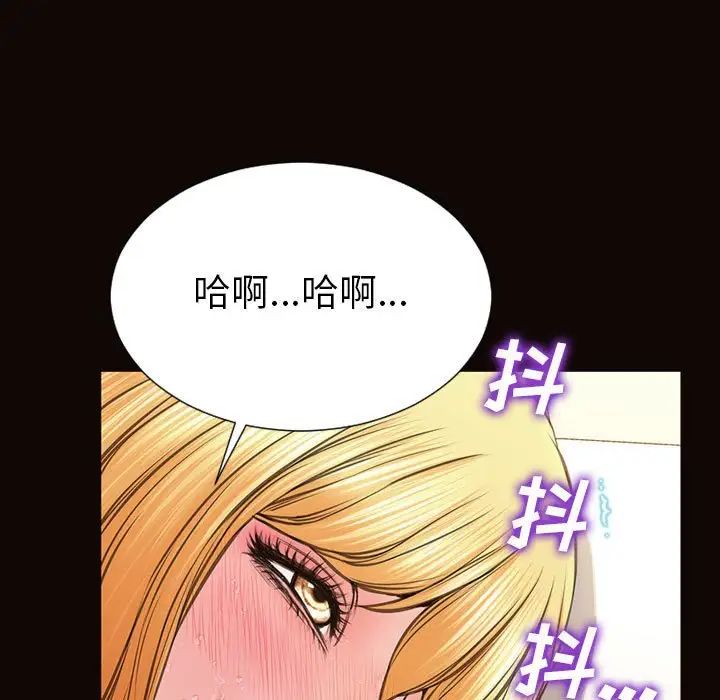 《网红吴妍智》漫画最新章节第39话免费下拉式在线观看章节第【163】张图片