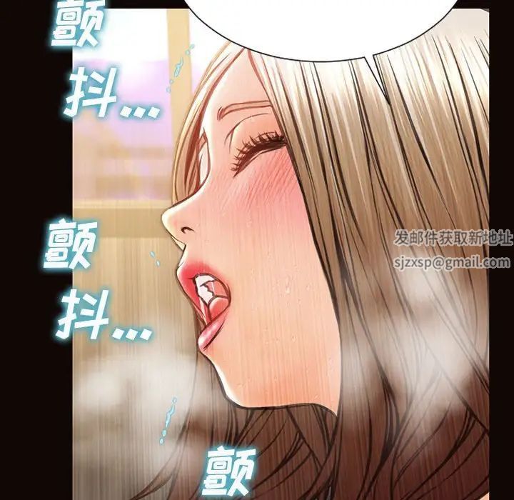 《网红吴妍智》漫画最新章节第39话免费下拉式在线观看章节第【120】张图片