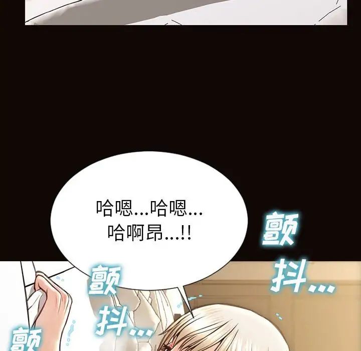 《网红吴妍智》漫画最新章节第39话免费下拉式在线观看章节第【65】张图片