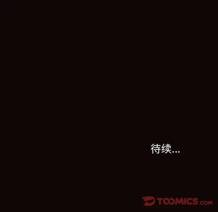 《网红吴妍智》漫画最新章节第39话免费下拉式在线观看章节第【165】张图片