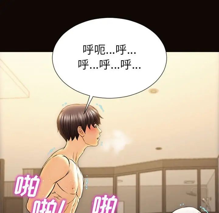 《网红吴妍智》漫画最新章节第39话免费下拉式在线观看章节第【104】张图片