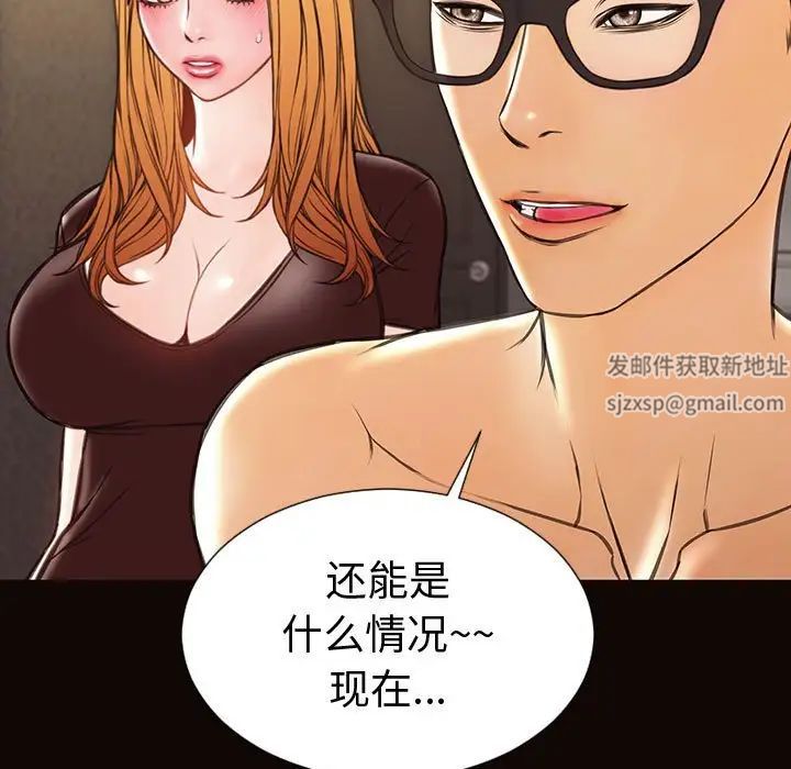 《网红吴妍智》漫画最新章节第40话免费下拉式在线观看章节第【138】张图片