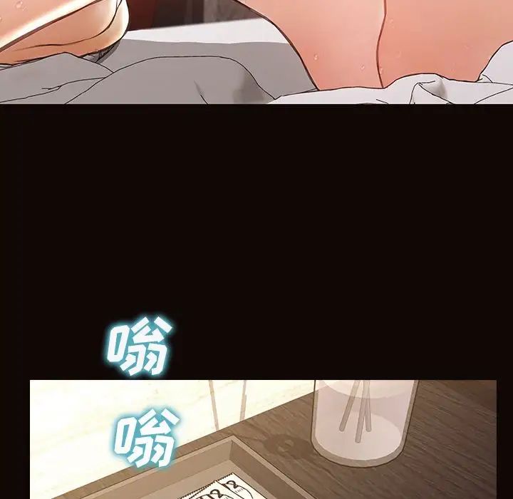 《网红吴妍智》漫画最新章节第40话免费下拉式在线观看章节第【61】张图片