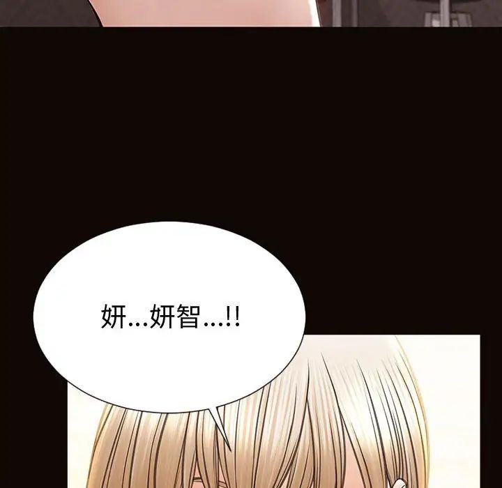 《网红吴妍智》漫画最新章节第40话免费下拉式在线观看章节第【151】张图片