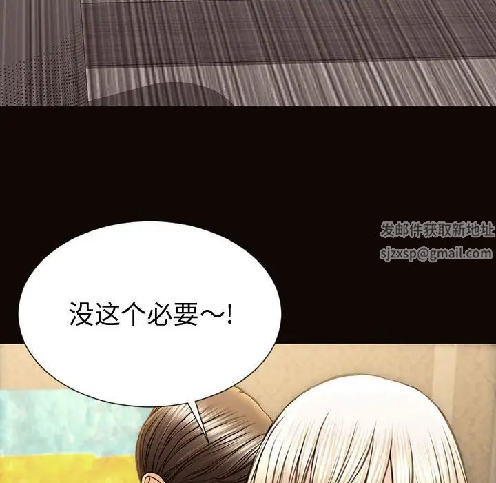 《网红吴妍智》漫画最新章节第40话免费下拉式在线观看章节第【110】张图片