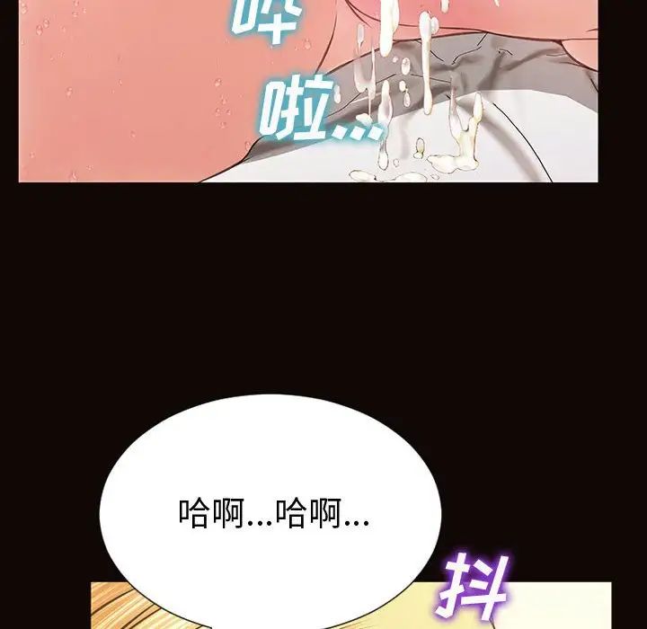 《网红吴妍智》漫画最新章节第40话免费下拉式在线观看章节第【6】张图片