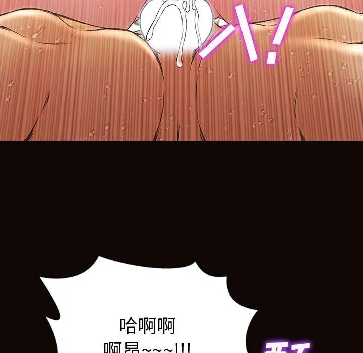 《网红吴妍智》漫画最新章节第41话免费下拉式在线观看章节第【127】张图片