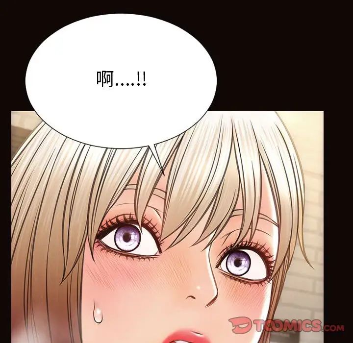 《网红吴妍智》漫画最新章节第41话免费下拉式在线观看章节第【105】张图片