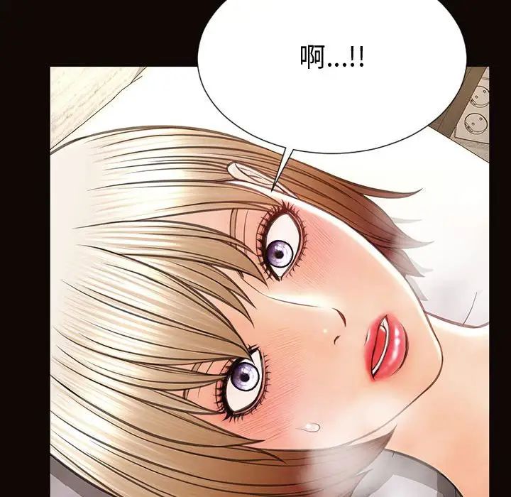 《网红吴妍智》漫画最新章节第41话免费下拉式在线观看章节第【61】张图片