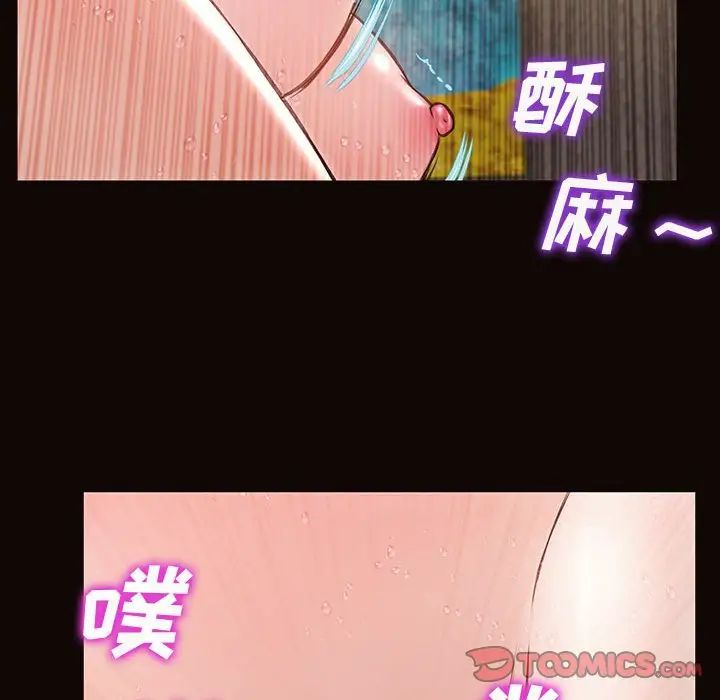 《网红吴妍智》漫画最新章节第41话免费下拉式在线观看章节第【129】张图片