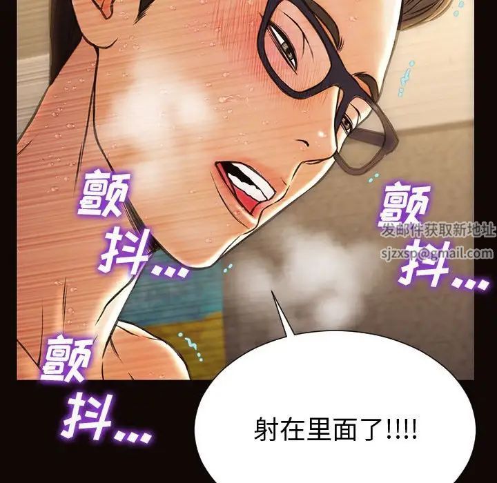 《网红吴妍智》漫画最新章节第42话免费下拉式在线观看章节第【127】张图片