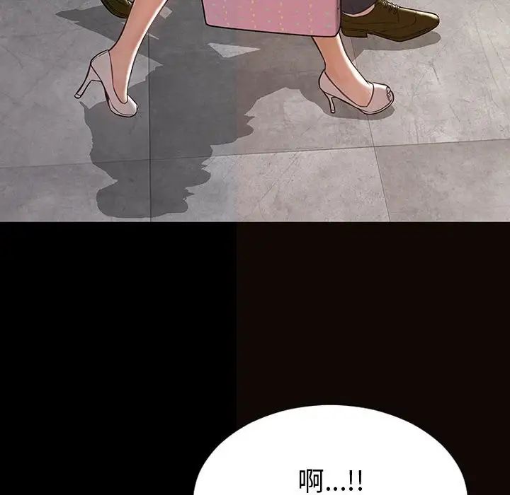 《网红吴妍智》漫画最新章节第43话免费下拉式在线观看章节第【28】张图片