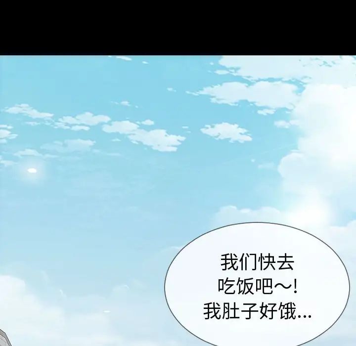 《网红吴妍智》漫画最新章节第43话免费下拉式在线观看章节第【89】张图片