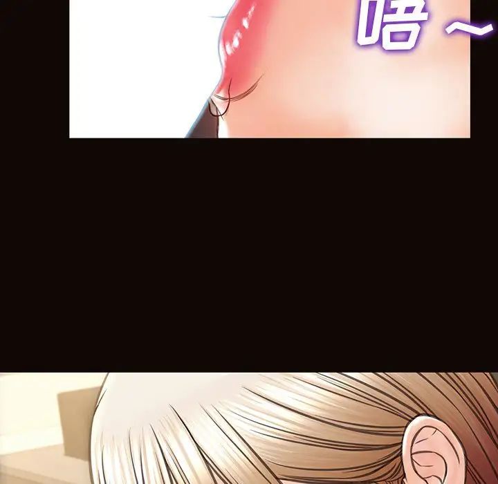 《网红吴妍智》漫画最新章节第44话免费下拉式在线观看章节第【121】张图片