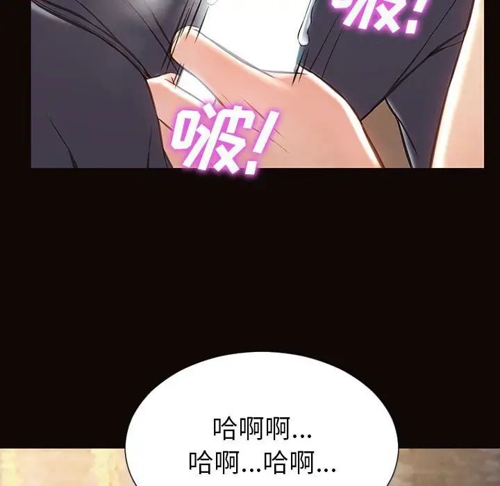 《网红吴妍智》漫画最新章节第44话免费下拉式在线观看章节第【128】张图片