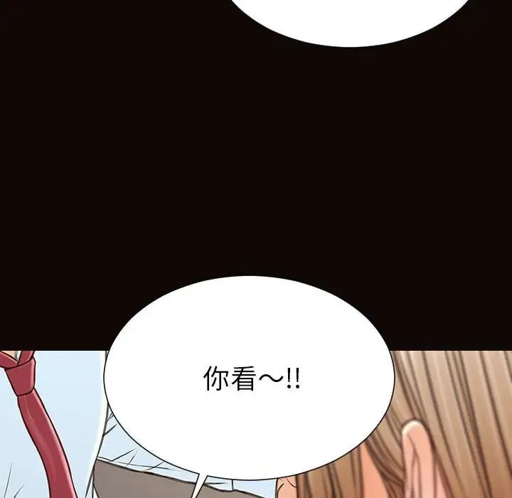 《网红吴妍智》漫画最新章节第44话免费下拉式在线观看章节第【96】张图片