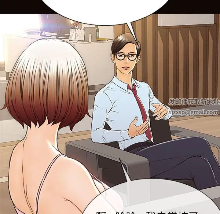 《网红吴妍智》漫画最新章节第44话免费下拉式在线观看章节第【60】张图片