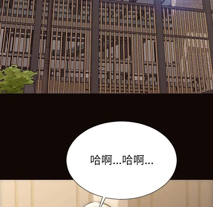 《网红吴妍智》漫画最新章节第44话免费下拉式在线观看章节第【156】张图片