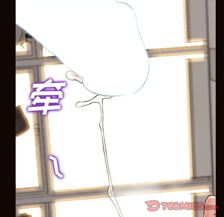 《网红吴妍智》漫画最新章节第45话免费下拉式在线观看章节第【87】张图片