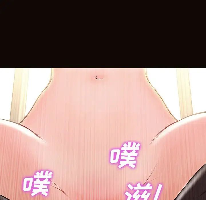 《网红吴妍智》漫画最新章节第45话免费下拉式在线观看章节第【152】张图片