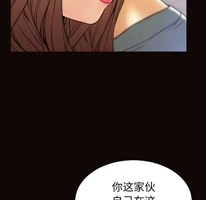 《网红吴妍智》漫画最新章节第46话免费下拉式在线观看章节第【65】张图片