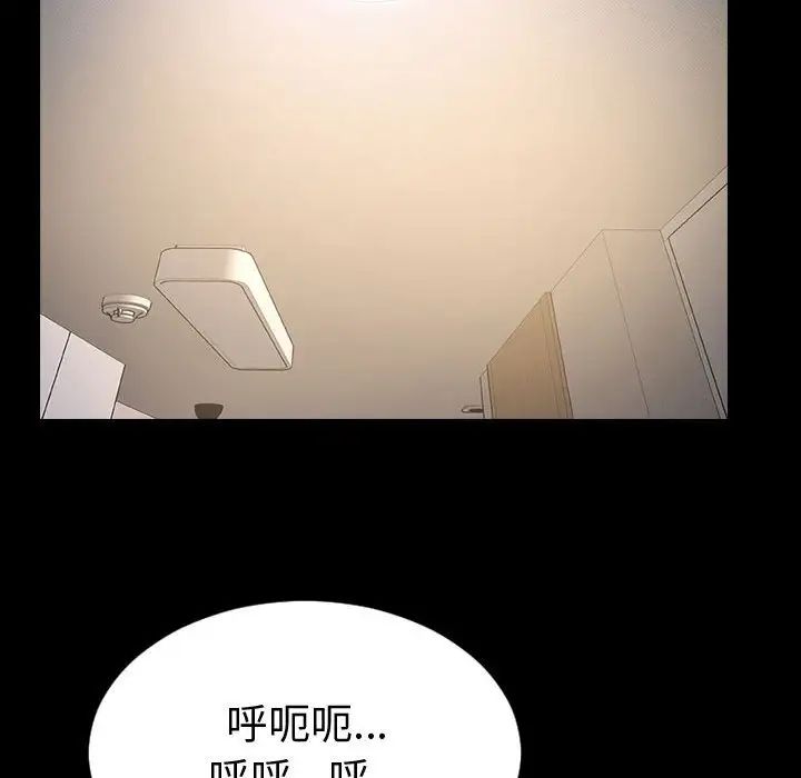 《网红吴妍智》漫画最新章节第46话免费下拉式在线观看章节第【144】张图片