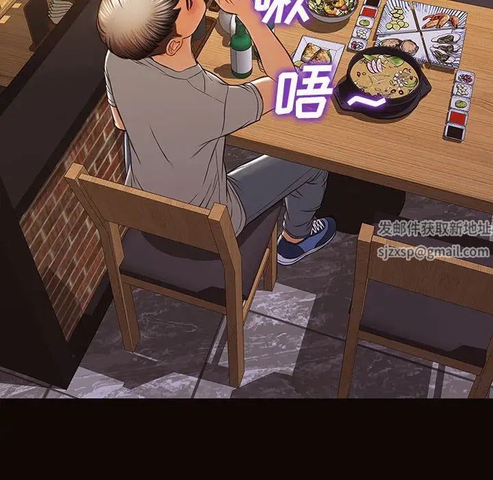 《网红吴妍智》漫画最新章节第46话免费下拉式在线观看章节第【83】张图片