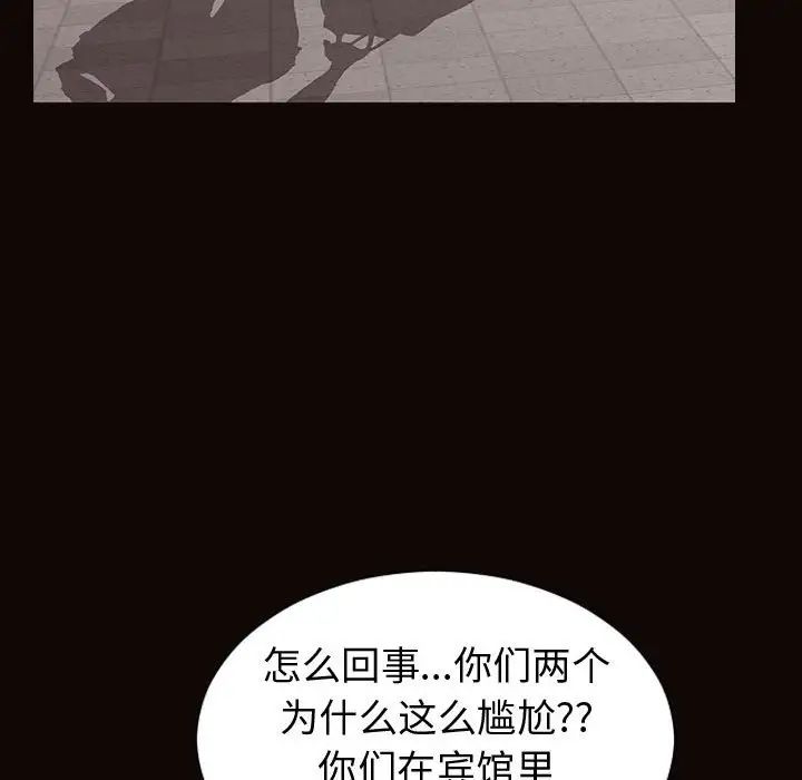 《网红吴妍智》漫画最新章节第46话免费下拉式在线观看章节第【48】张图片