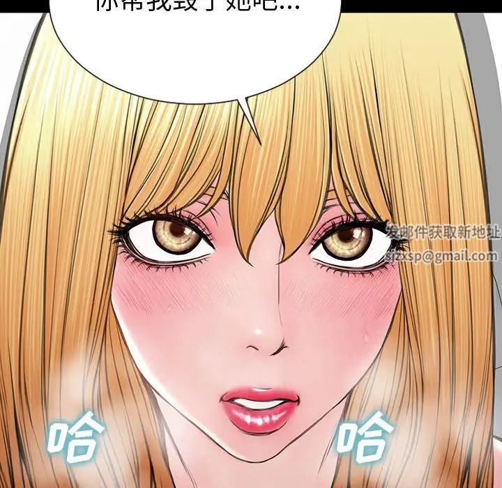 《网红吴妍智》漫画最新章节第46话免费下拉式在线观看章节第【155】张图片