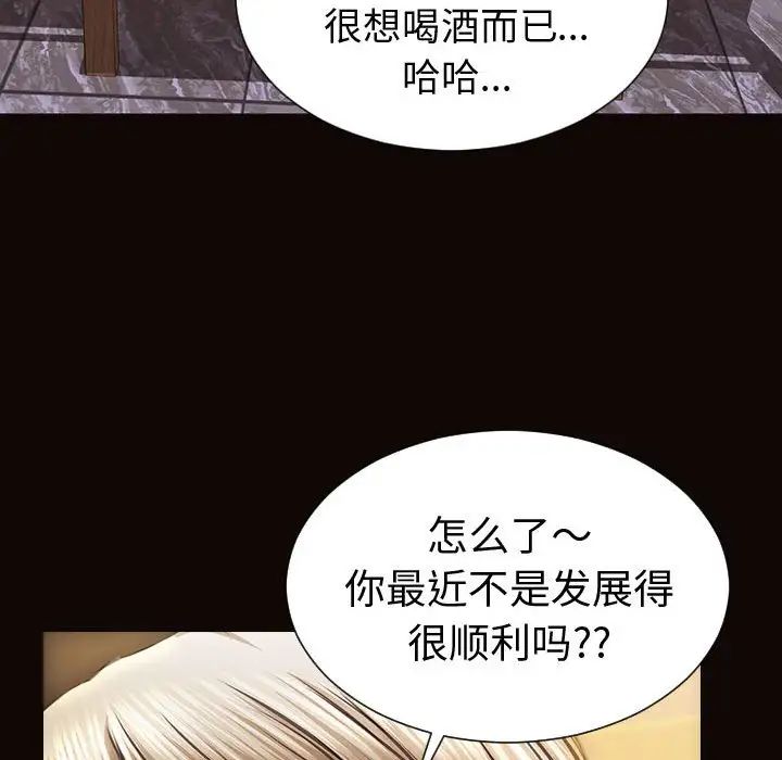 《网红吴妍智》漫画最新章节第46话免费下拉式在线观看章节第【86】张图片