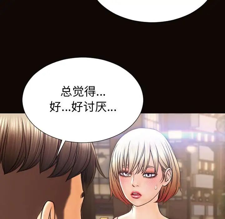 《网红吴妍智》漫画最新章节第46话免费下拉式在线观看章节第【107】张图片