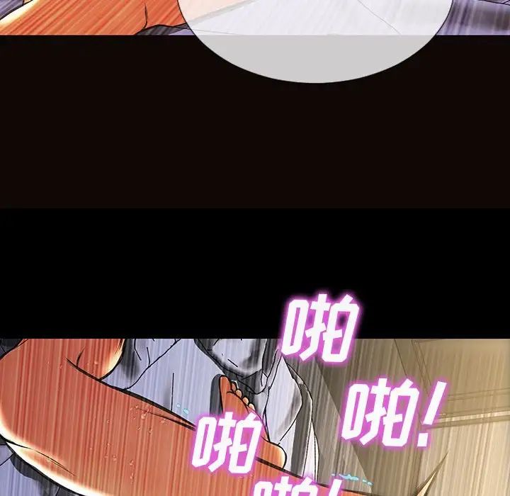 《网红吴妍智》漫画最新章节第46话免费下拉式在线观看章节第【128】张图片